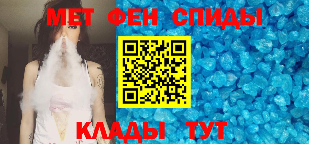 Луга  Амфетамин Розовый  Вход с VPN 