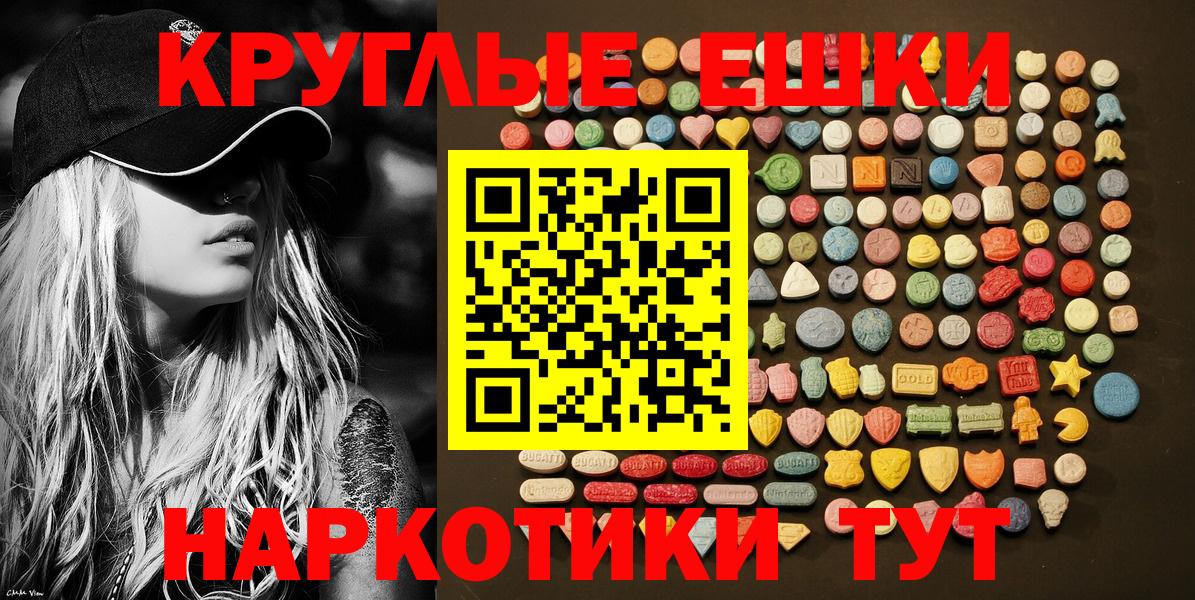 Луга  ЭКСТАЗИ 99%  ЭКСТАЗИ  blacksprut рабочий сайт  Вход с VPN 