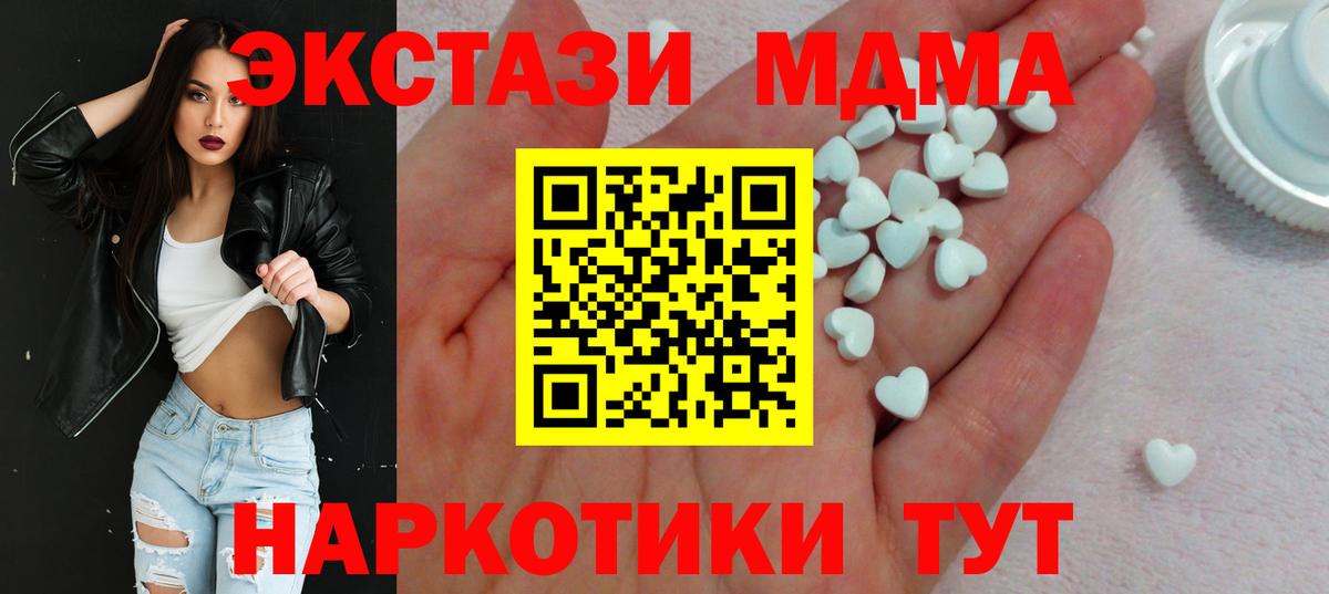 ЭКСТАЗИ Дубай Луга