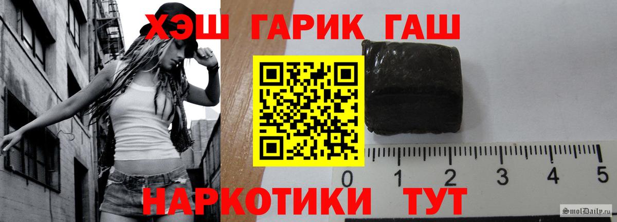 Гашиш Изолятор Луга