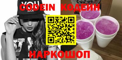 таблы Донецк