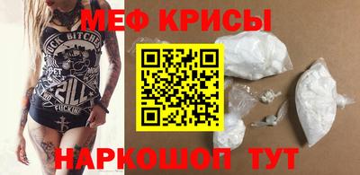 таблы Донецк