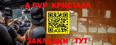 герыч Дубна