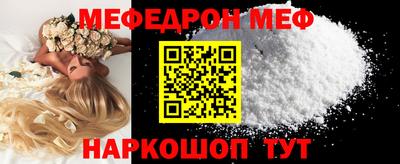таблы Донецк