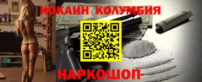 кокаин VHQ Донской