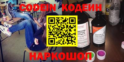 таблы Донецк