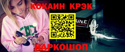 кокаин VHQ Донской
