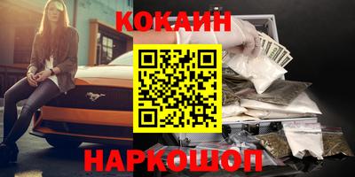 кокаин VHQ Донской