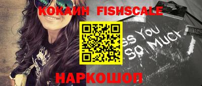 таблы Донецк