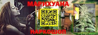 таблы Донецк