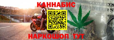 таблы Донецк