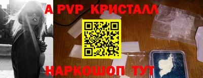 таблы Донецк
