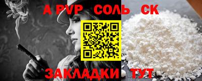 таблы Донецк