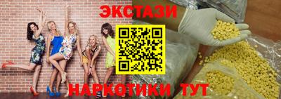 таблы Донецк