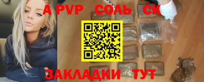таблы Донецк