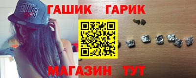 таблы Донецк