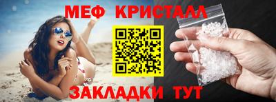 таблы Донецк