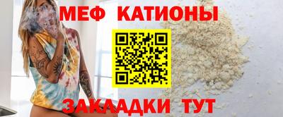 таблы Донецк