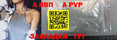 таблы Донецк