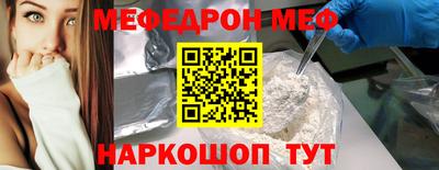 таблы Донецк