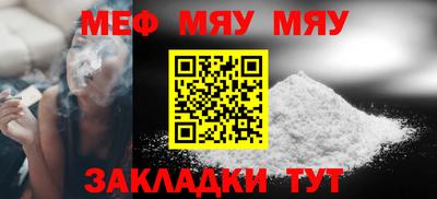 таблы Донецк