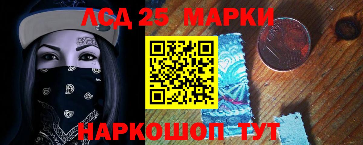 LSD-25 экстази ecstasy  Вход с VPN  ЛСД экстази  Луга  ЛСД экстази кислота 