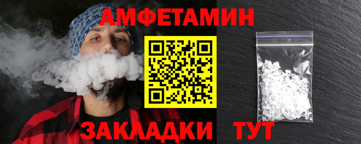 Первитин витя Луга