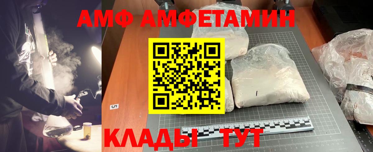 Луга  Метамфетамин винт  Вход с VPN 