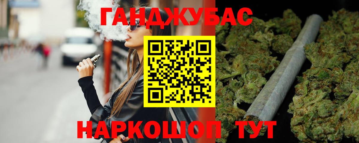 Бошки марихуана LSD WEED Луга